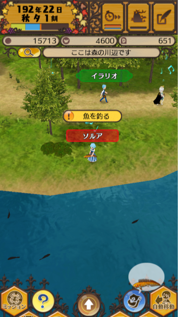 f:id:sorua:20150810135025p:image f:id:sorua:20150810135025p:image