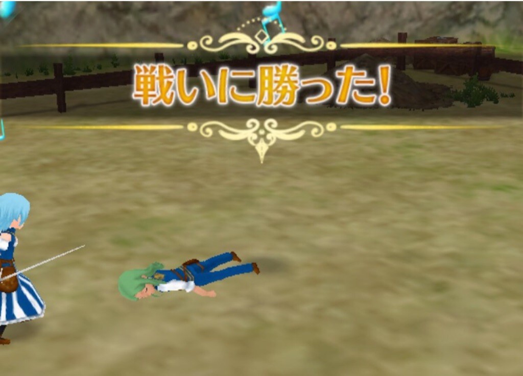 f:id:sorua:20150813110051j:image f:id:sorua:20150813110051j:image
