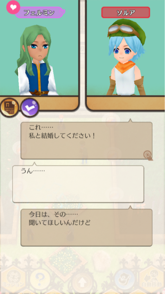 f:id:sorua:20150814081117p:image f:id:sorua:20150814081117p:image