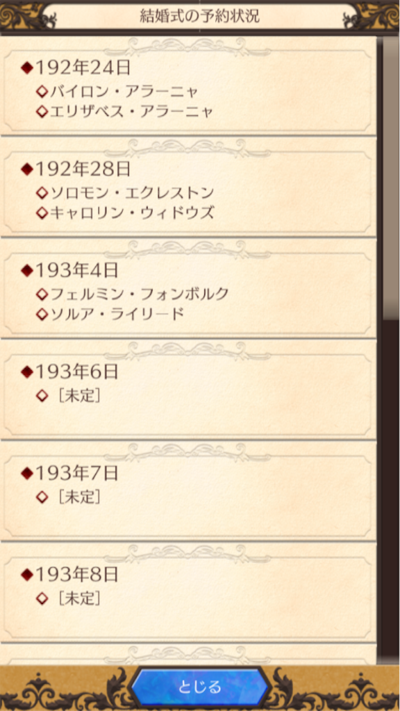 f:id:sorua:20150814081951p:image f:id:sorua:20150814081951p:image