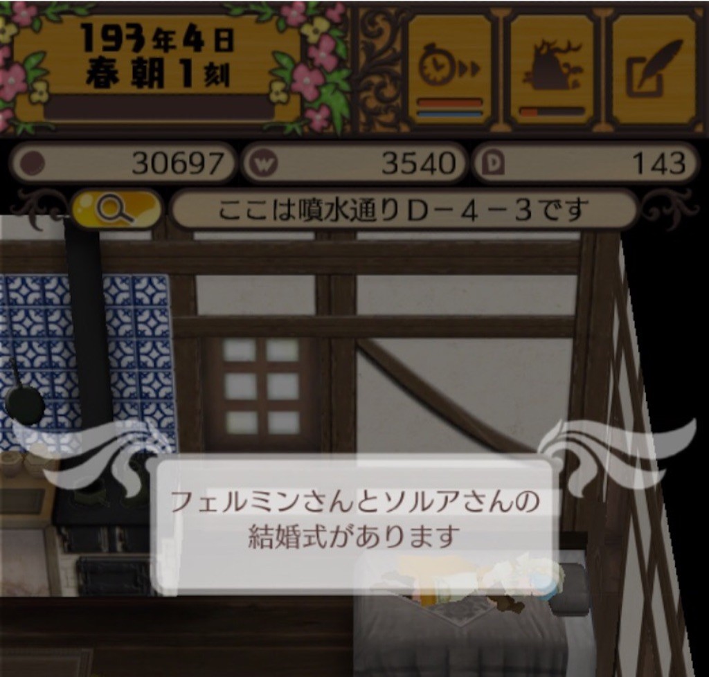 f:id:sorua:20150823191838j:image f:id:sorua:20150823191838j:image