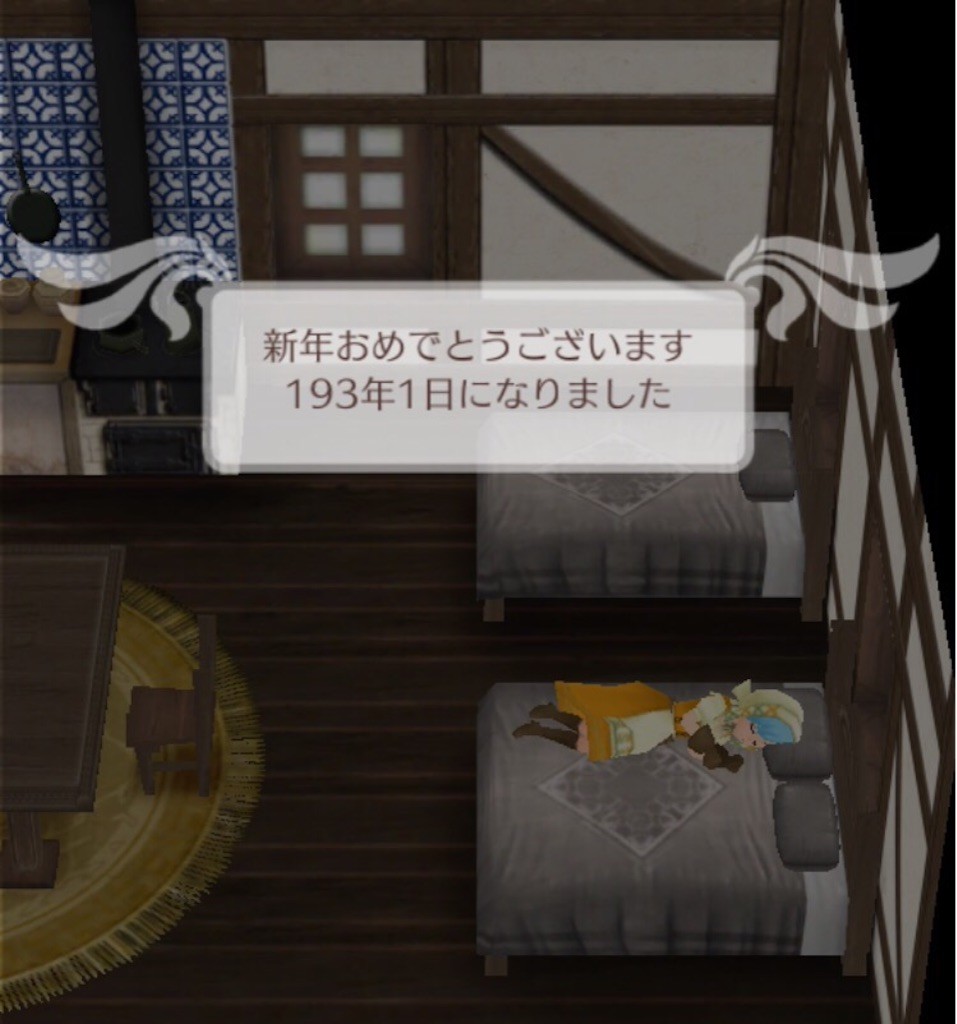 f:id:sorua:20150823192238j:image f:id:sorua:20150823192238j:image