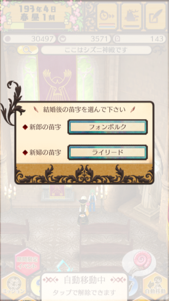 f:id:sorua:20150826100252p:image f:id:sorua:20150826100252p:image