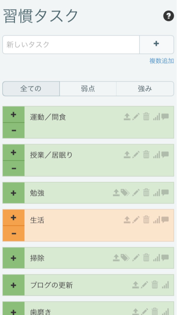 f:id:sorua:20150909085514p:image f:id:sorua:20150909085514p:image