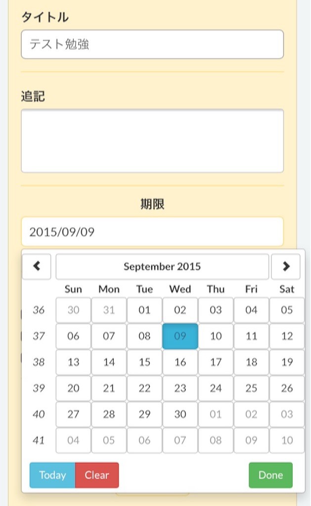 f:id:sorua:20150909093658j:image f:id:sorua:20150909093658j:image
