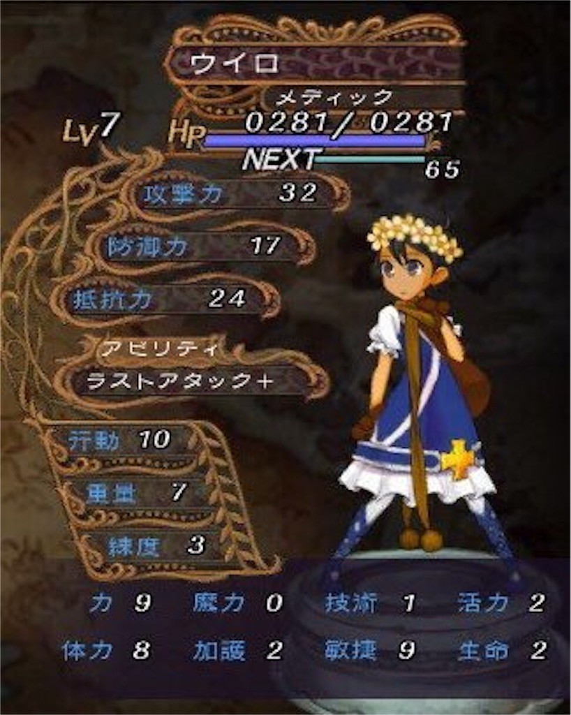 f:id:sorua:20151202171612j:image f:id:sorua:20151202171612j:image
