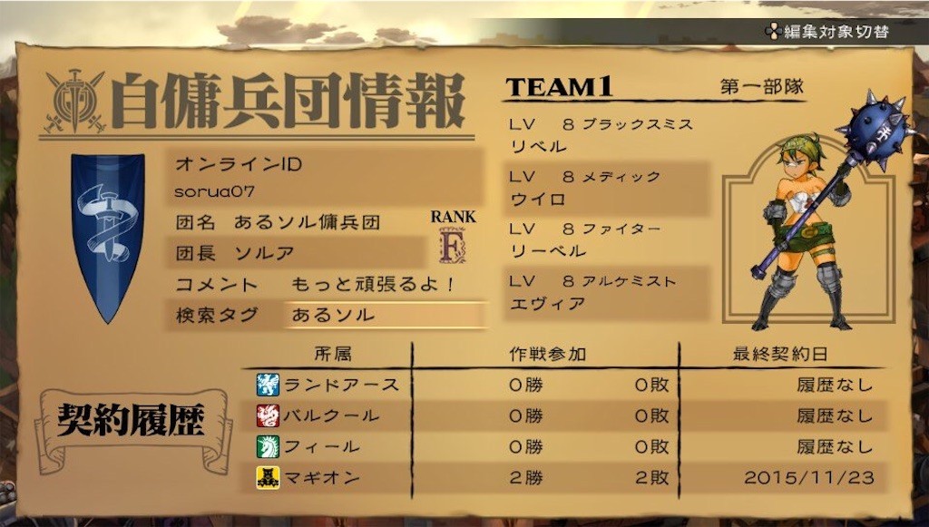 f:id:sorua:20151202173043j:image f:id:sorua:20151202173043j:image