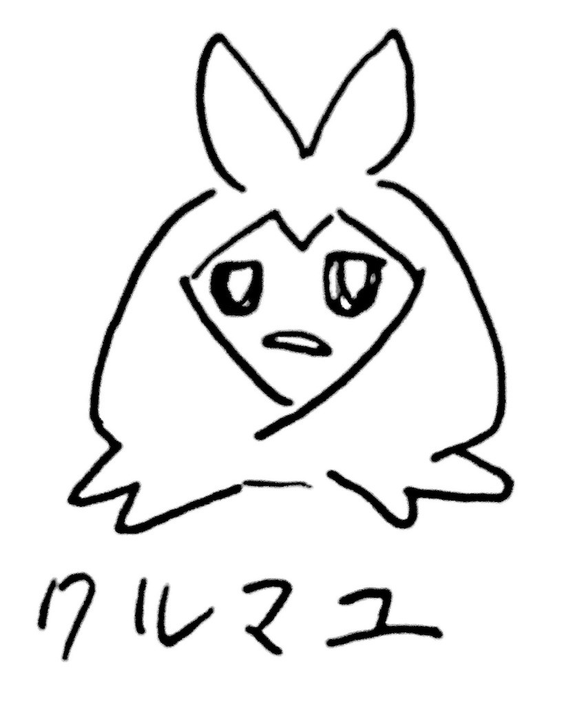 f:id:sorua:20160106230803j:image f:id:sorua:20160106230803j:image