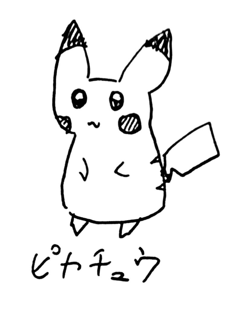 f:id:sorua:20160106230812j:image f:id:sorua:20160106230812j:image