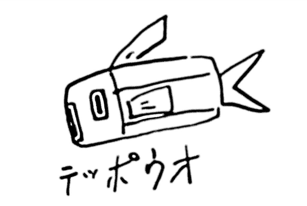 f:id:sorua:20160106230822j:image f:id:sorua:20160106230822j:image