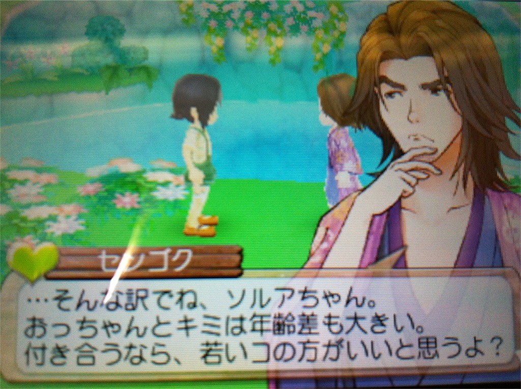 f:id:sorua:20160112233006j:image f:id:sorua:20160112233006j:image