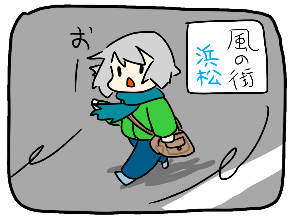 f:id:sorua:20160118235530p:image f:id:sorua:20160118235530p:image