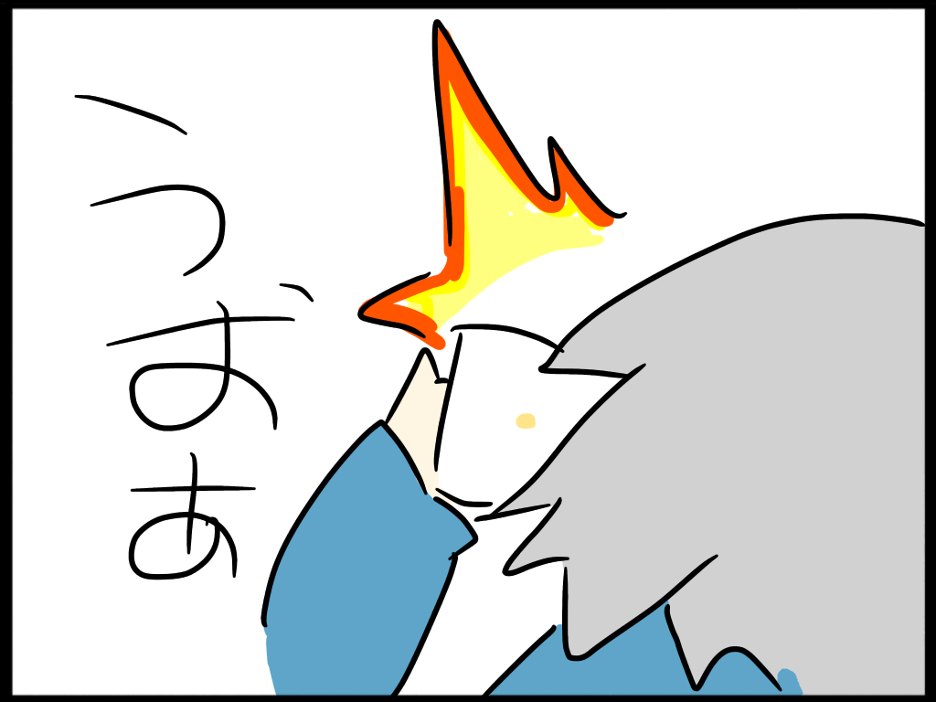 f:id:sorua:20160212222401p:image f:id:sorua:20160212222401p:image
