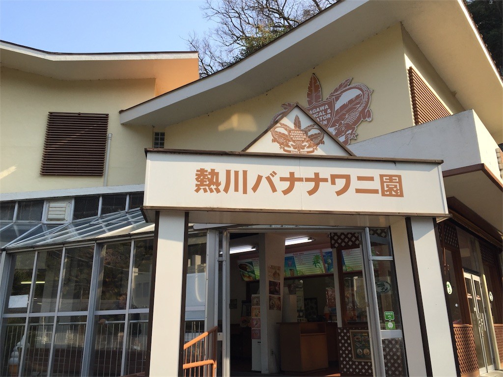 f:id:sorua:20160228091040j:image f:id:sorua:20160228091040j:image