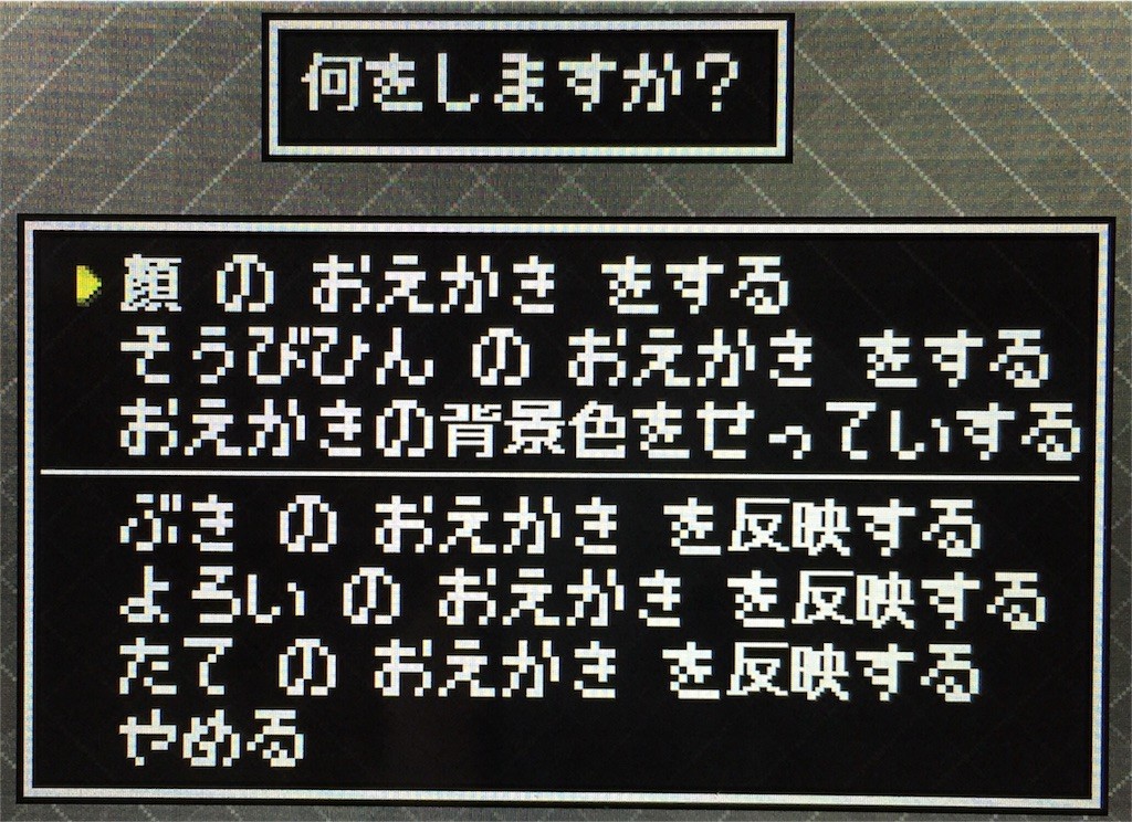 f:id:sorua:20160307080048j:image f:id:sorua:20160307080048j:image