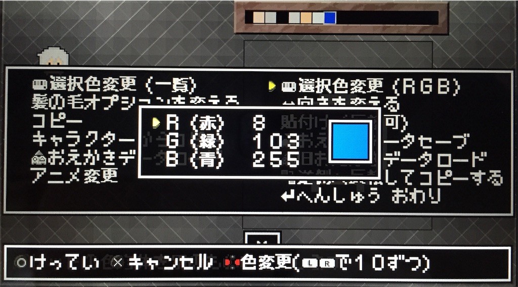 f:id:sorua:20160307080625j:image f:id:sorua:20160307080625j:image