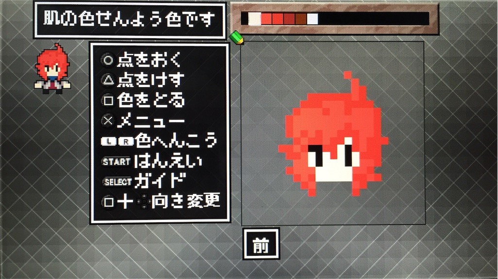 f:id:sorua:20160307081117j:image f:id:sorua:20160307081117j:image