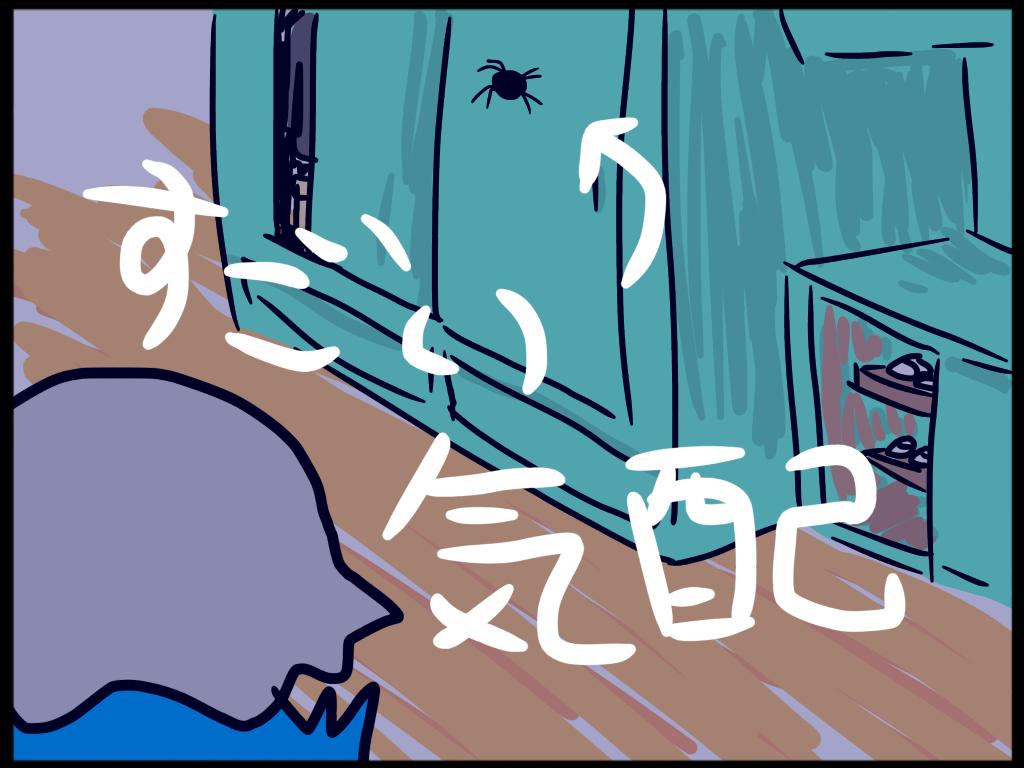 f:id:sorua:20160308185214p:image f:id:sorua:20160308185214p:image