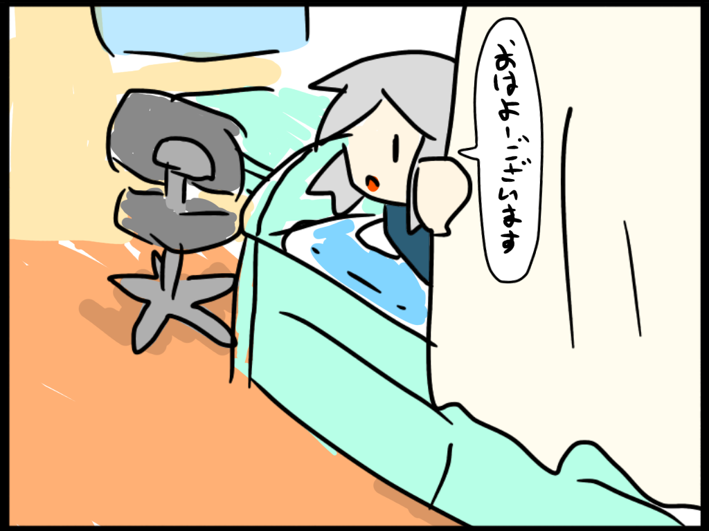 f:id:sorua:20160316192145p:image f:id:sorua:20160316192145p:image