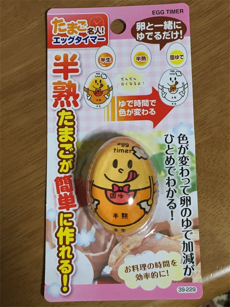 f:id:sorua:20160318195902j:image f:id:sorua:20160318195902j:image