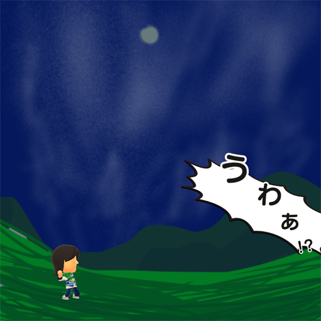 f:id:sorua:20160320200521p:image f:id:sorua:20160320200521p:image