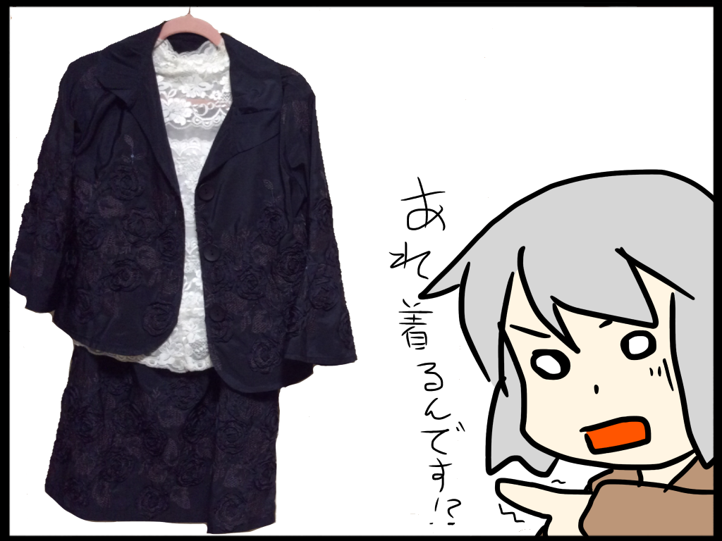 f:id:sorua:20160330184255p:image f:id:sorua:20160330184255p:image