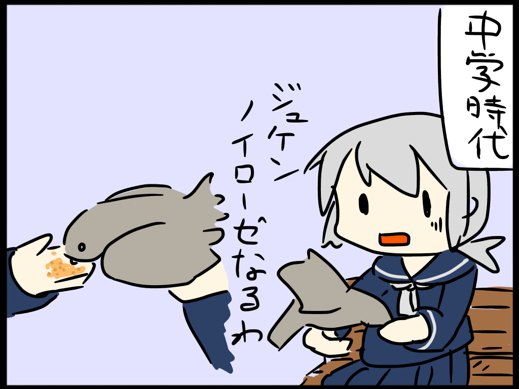 f:id:sorua:20160403231745p:image f:id:sorua:20160403231745p:image