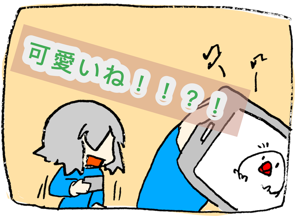 f:id:sorua:20160506220513p:image f:id:sorua:20160506220513p:image