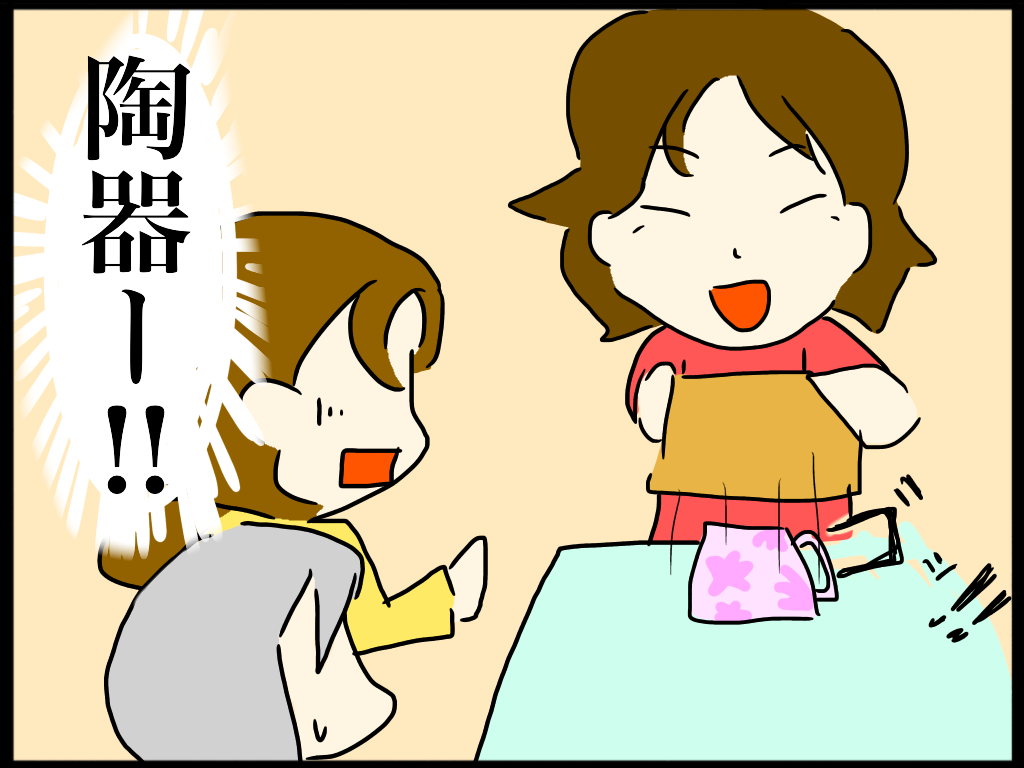 f:id:sorua:20160508104245p:image f:id:sorua:20160508104245p:image