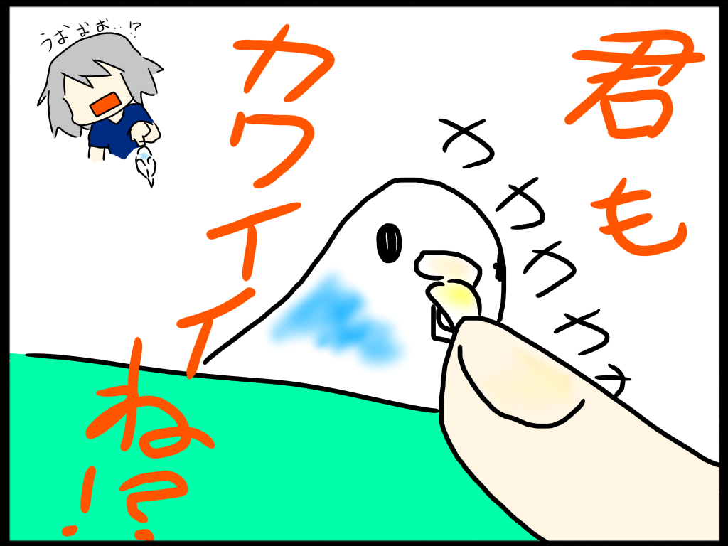 f:id:sorua:20160515003625p:image f:id:sorua:20160515003625p:image