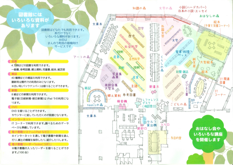 f:id:soryu-sha:20130603111823j:plain f:id:soryu-sha:20130603111823j:plain