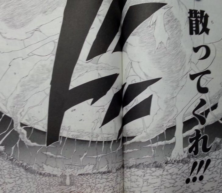 ナルト 螺旋手裏剣 アニメ ナルト 螺旋手裏剣 アニメ