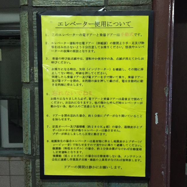 f:id:sosyakyuyukai:20150515000416j:image f:id:sosyakyuyukai:20150515000416j:image