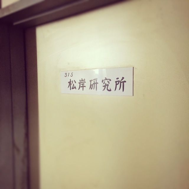 f:id:sosyakyuyukai:20150515000555j:image f:id:sosyakyuyukai:20150515000555j:image