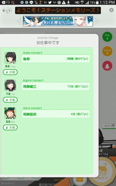 f:id:sota-0729:20160602232806j:image f:id:sota-0729:20160602232806j:image