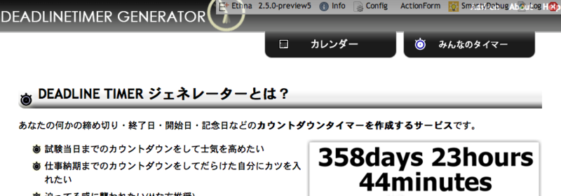 f:id:sotarok:20090704035137p:image f:id:sotarok:20090704035137p:image