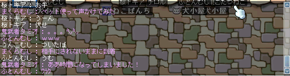 f:id:sou:20080226203857p:image