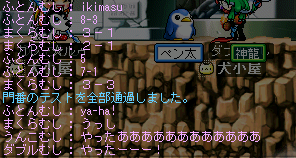 f:id:sou:20080601122644p:image f:id:sou:20080601122644p:image