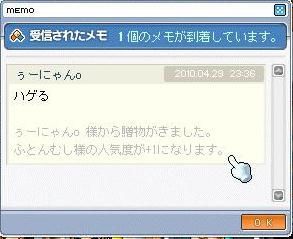 f:id:sou:20100430203418j:image