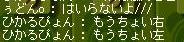 f:id:sou:20100508095103j:image