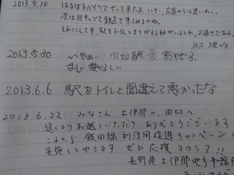 f:id:sou:20140505110718j:plain