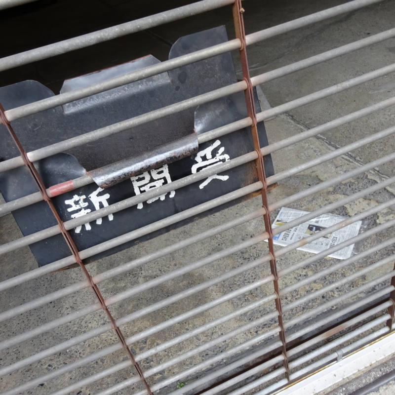 f:id:sou:20150429142101j:plain