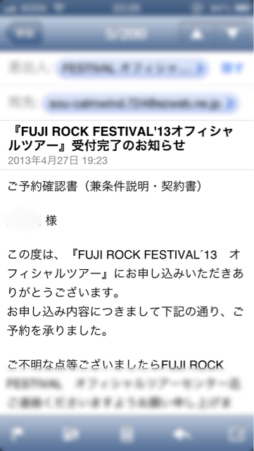 f:id:sou724:20130428164409j:plain f:id:sou724:20130428164409j:plain