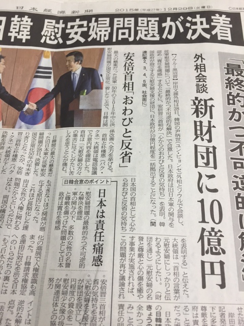 f:id:soubanofukunokami:20151229085108j:plain f:id:soubanofukunokami:20151229085108j:plain