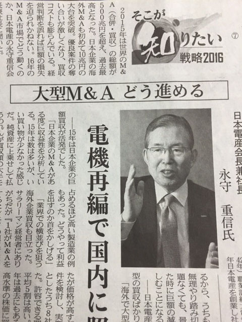 f:id:soubanofukunokami:20151230084943j:plain f:id:soubanofukunokami:20151230084943j:plain