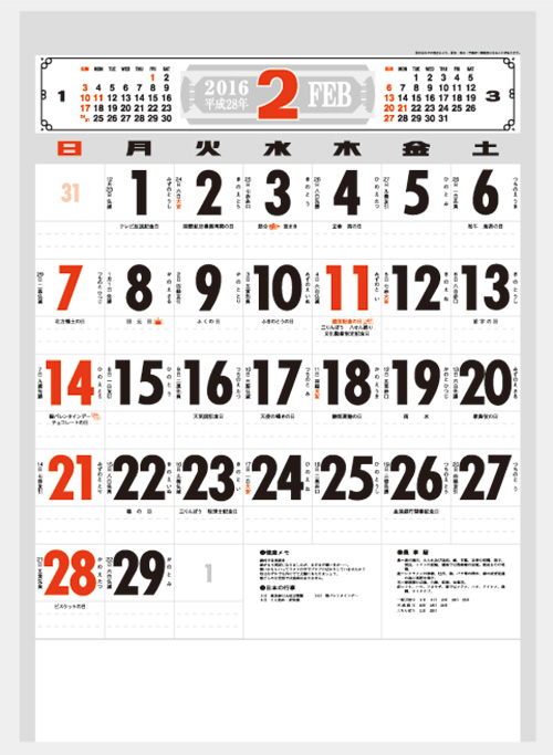 f:id:soubundou:20151026093619j:plain f:id:soubundou:20151026093619j:plain