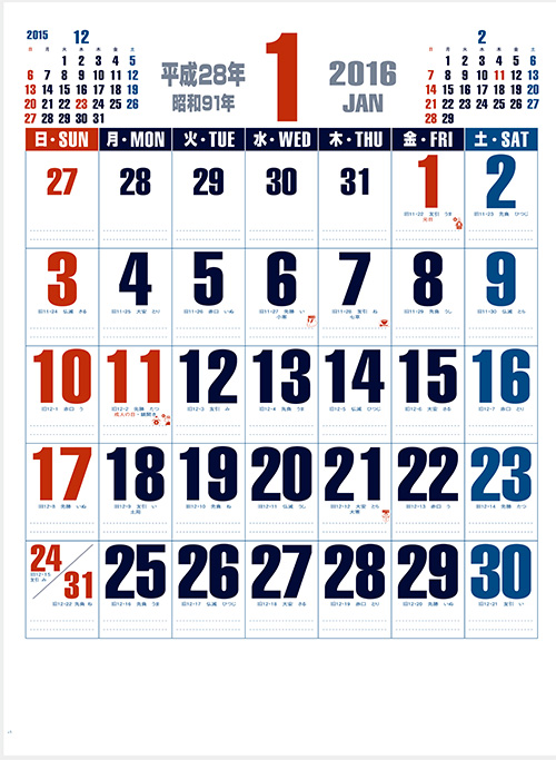 f:id:soubundou:20151026093641j:plain f:id:soubundou:20151026093641j:plain
