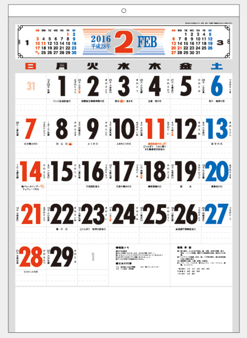 f:id:soubundou:20151026093658j:plain f:id:soubundou:20151026093658j:plain