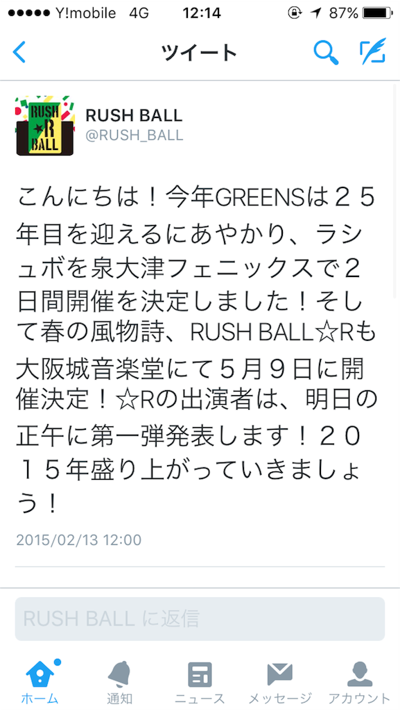 f:id:soudaninn:20160418184805p:image f:id:soudaninn:20160418184805p:image