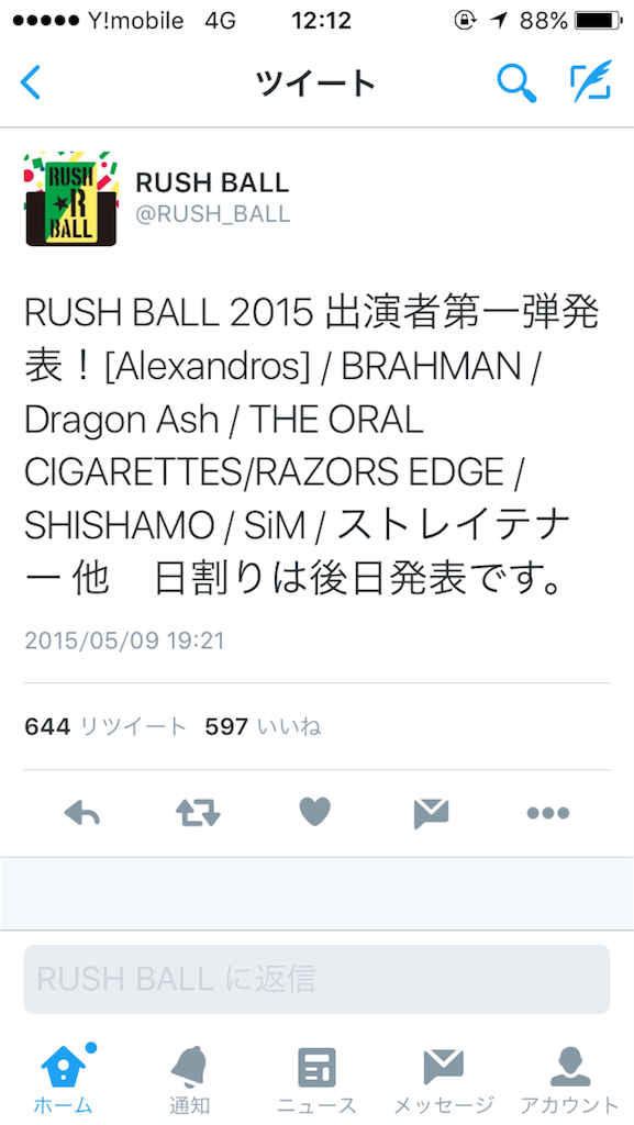 f:id:soudaninn:20160418184821p:image f:id:soudaninn:20160418184821p:image